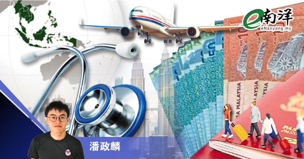 大马成全球医疗中心/潘政麟